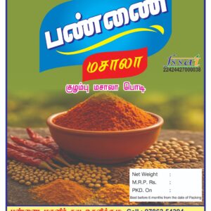 Kuzhambu Masala Powder (250 g)