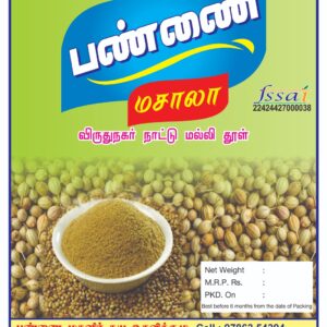 Coriander Powder (100 g)