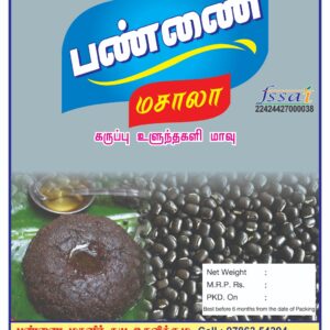 Black Gram Health Mix Flour (500 g)