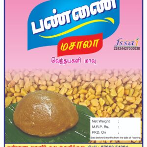 Fenugreek Health Mix Flour (500 g)
