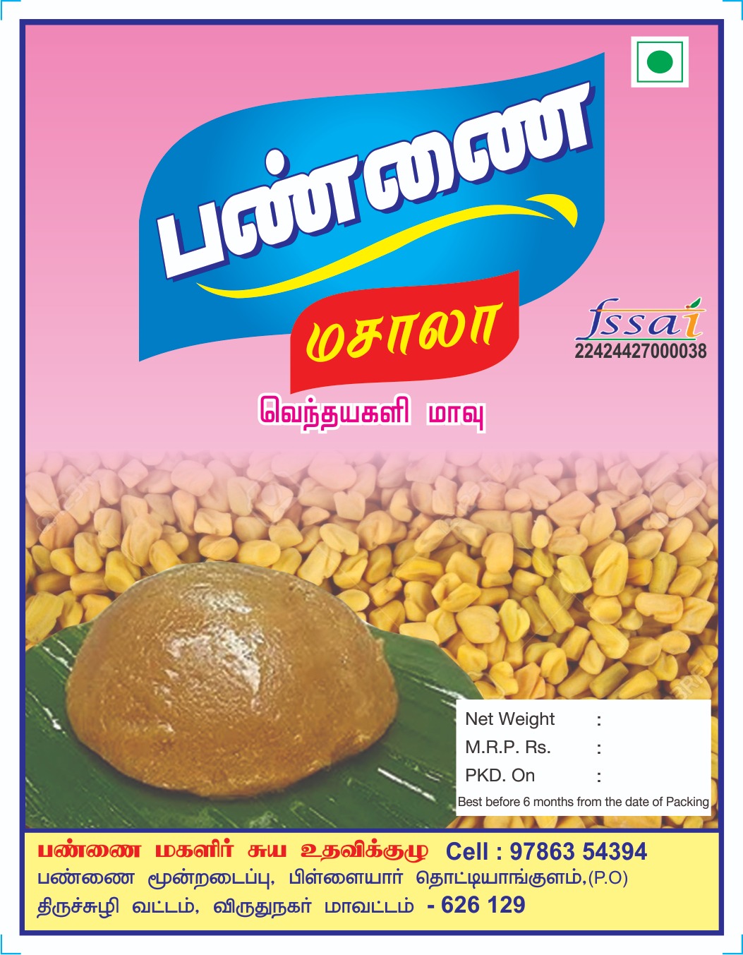Fenugreek Health Mix Flour (500 g)