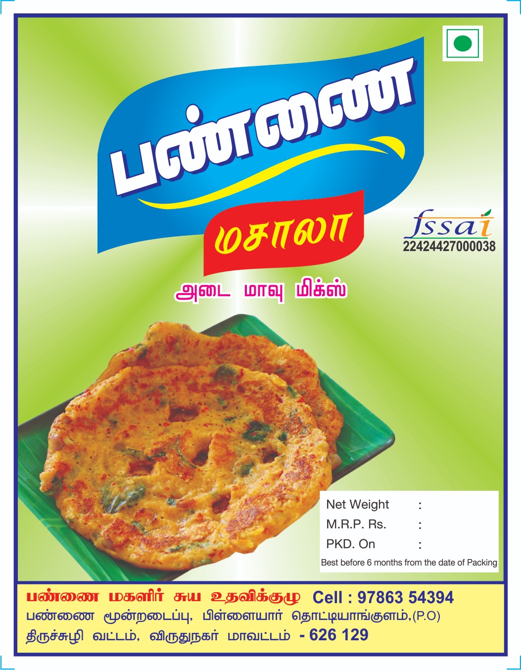 Adai Mix Flour (500 g)